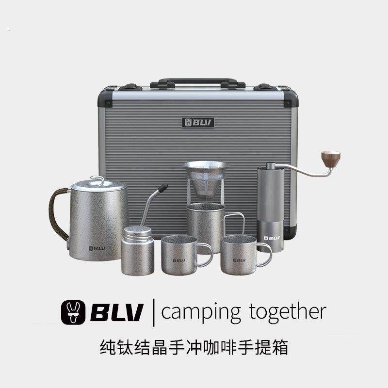 八驴户外纯钛咖啡壶便携手冲咖啡壶手提箱套装手摇磨豆机咖啡套装