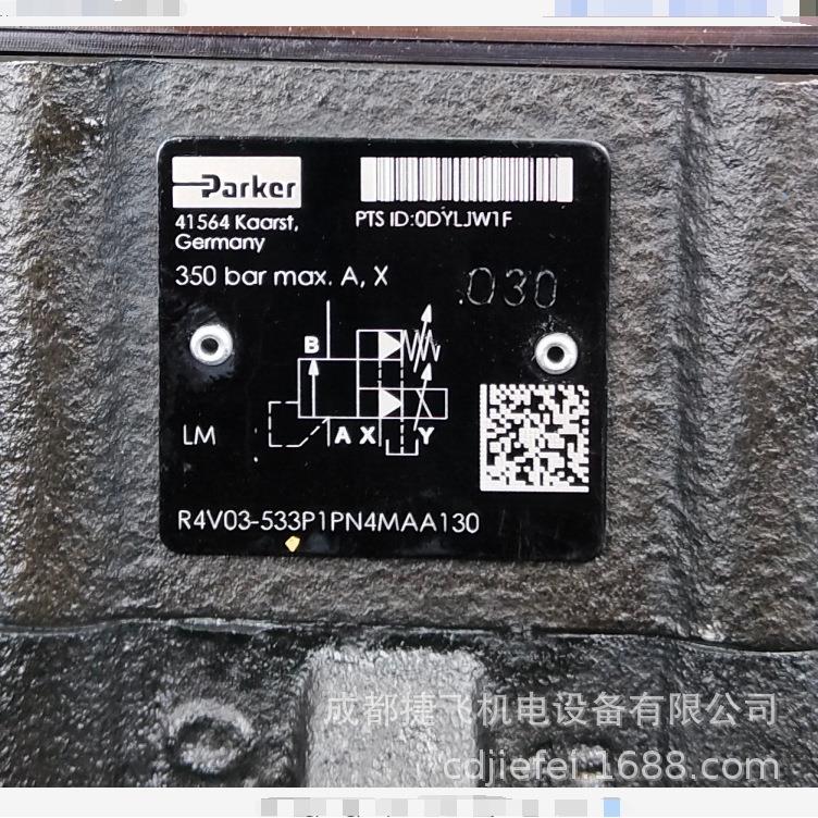 R4V03-533P1PN4MAA130液压泵系统压阀比例电磁阀 - 实物图