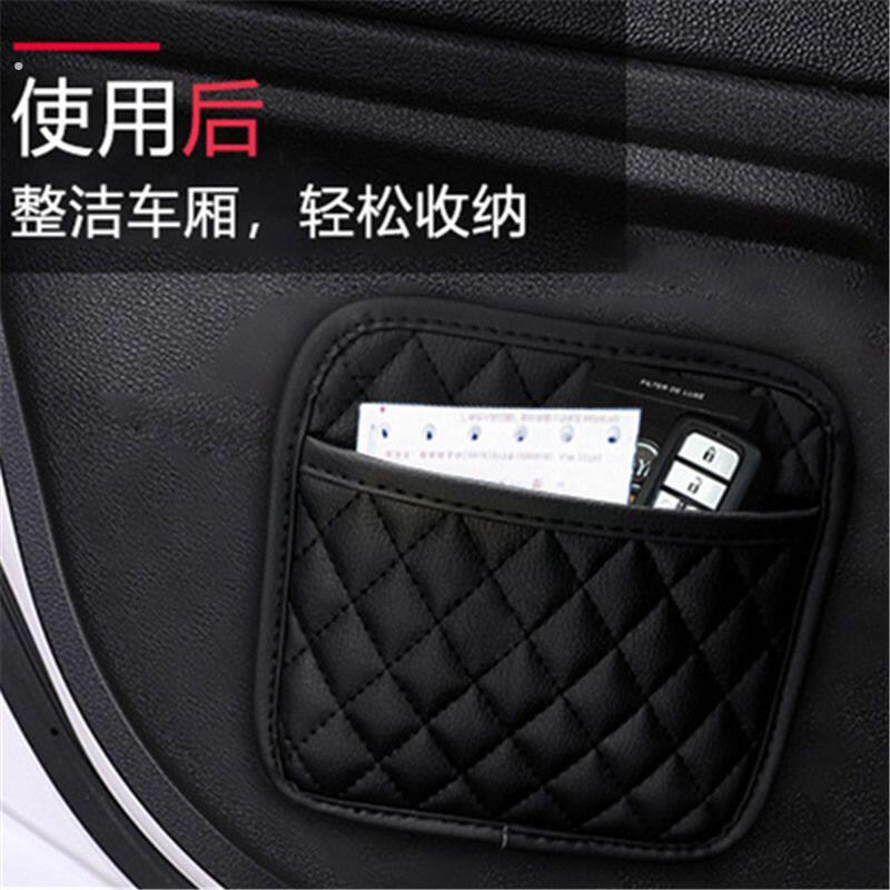 车载储物收纳袋车内粘贴式储物盒手机袋杂物收纳盒车内饰用品收纳