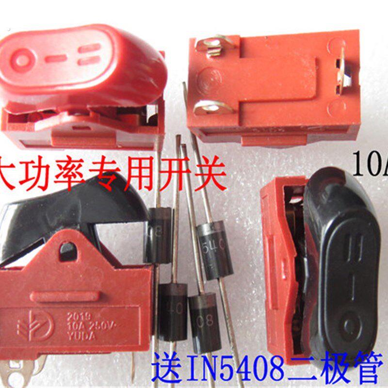 吹风机开关配件发廊大功率档拨动式冷热开关吹风机通用电源开关