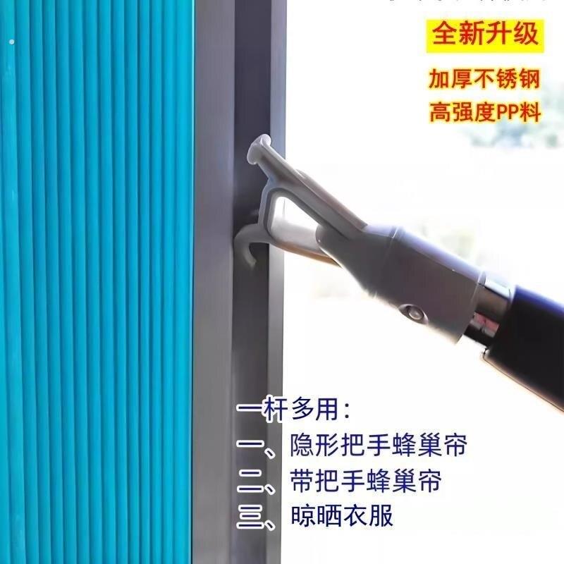 天窗器厚不锈钢遮阳帘伸缩推拉杆伸缩杆遮阳帘拉钩蜂巢温室开窗