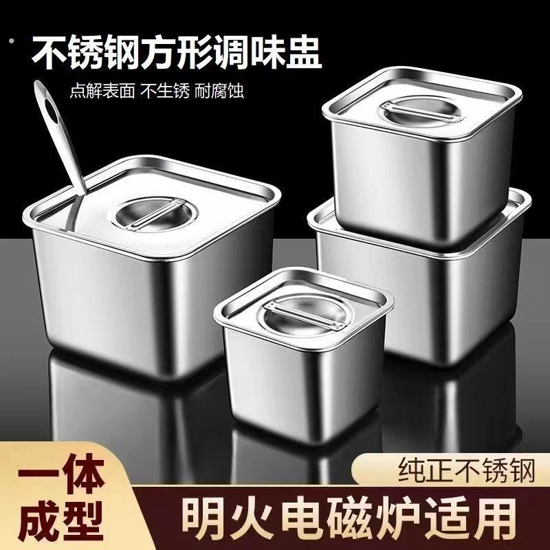 正方形加厚不锈钢调味罐摆摊烧烤调味盒味盅带盖子辣椒罐商用餐饮