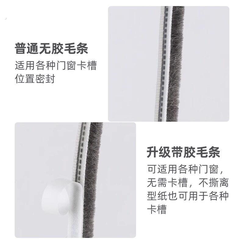 窗户纱窗缝隙填补条塑钢窗推拉门窗卡槽毛条防风防蚊虫沙窗密封条