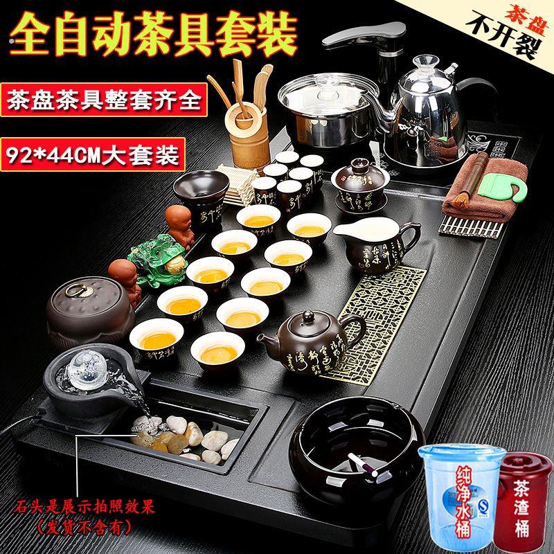 办公家用茶盘全自动烧水壶一体茶具套装全套连体大号高档茶台茶桌
