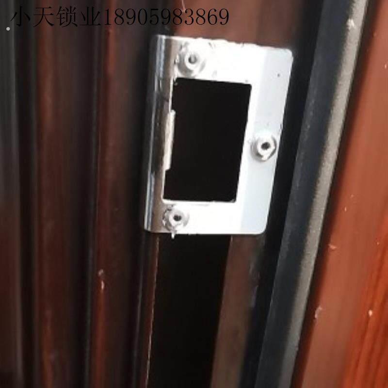 防盗门锁指向片加厚门框扣片锁舌锁槽孔挡片扣板铁片锁具配件大.