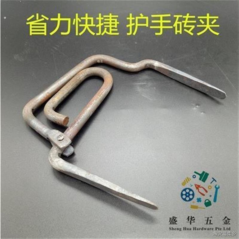 ↙红砖头建材装砖夹子搬砖钳省力粗细夹旧砖水泥砖夹子夹砖神器