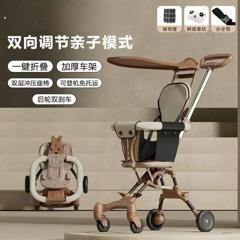 婴儿车0到6岁可坐可躺一键可折叠手推车超轻便小型外出溜娃神器