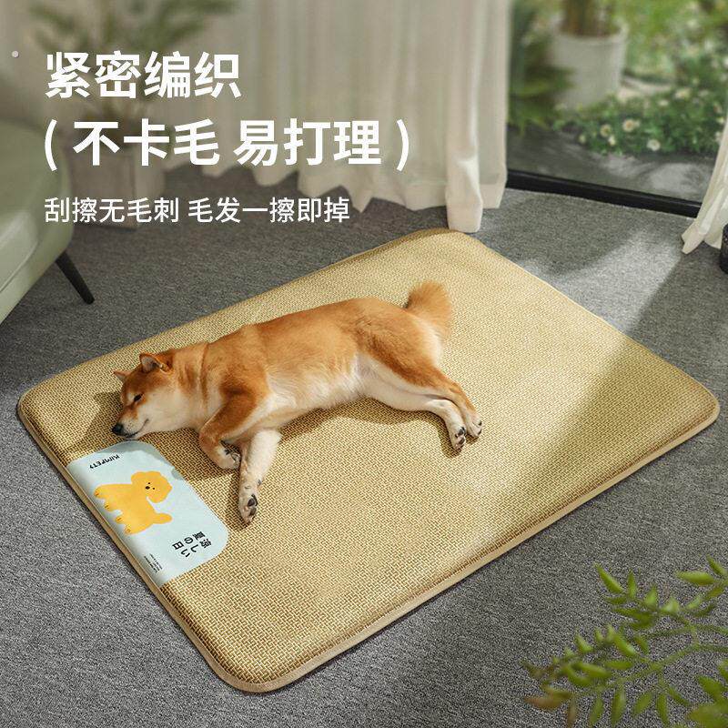 夏季宠物小凉席透气隔热夏天狗狗凉窝猫咪垫子藤草席冰垫降温神器