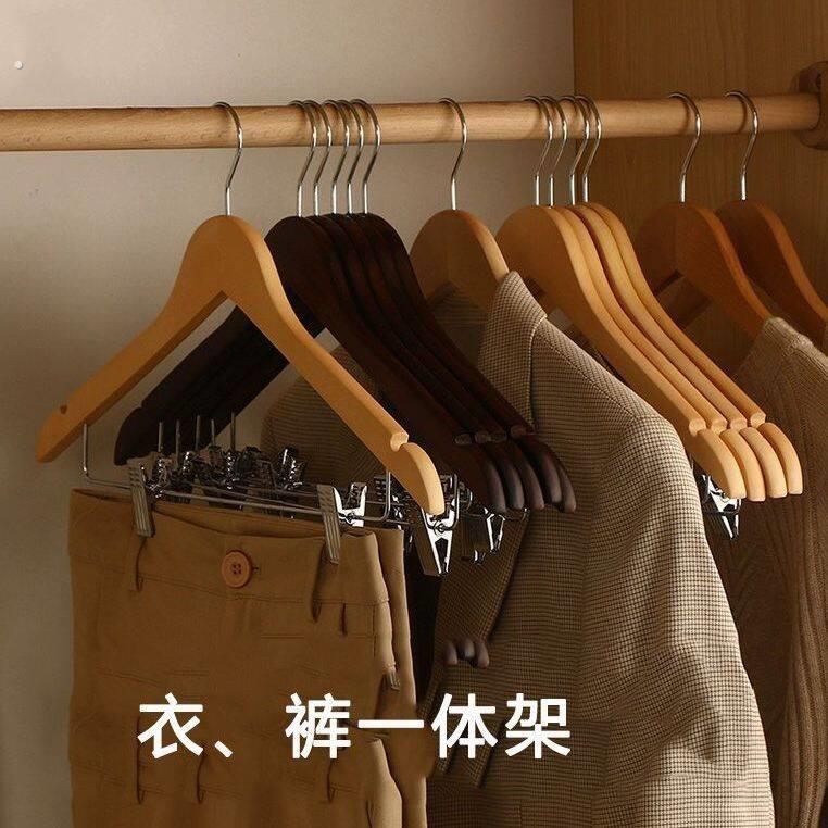 实木带夹子套装衣架裤架两用二合一酒店防滑木质裤夹一体无痕衣架