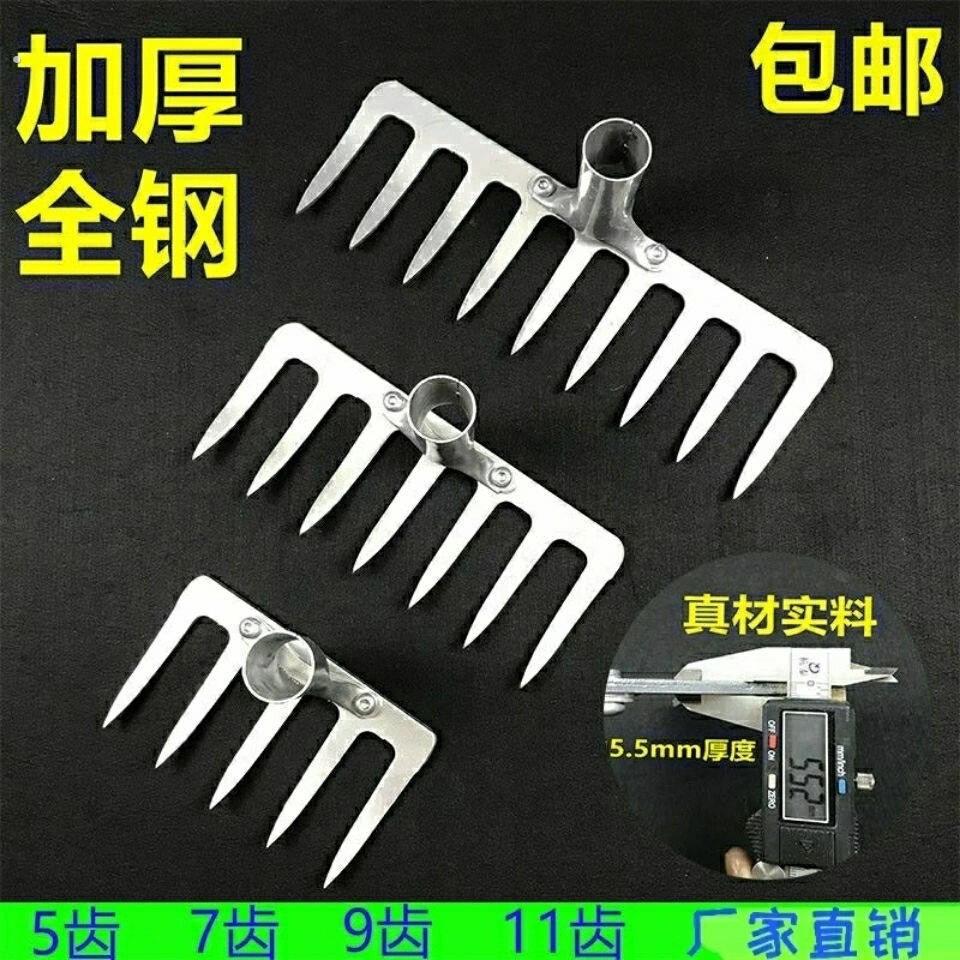 农用钉耙多功能钢扒子铁耙子小耙子搂草松土种菜园林工具四齿钉耙
