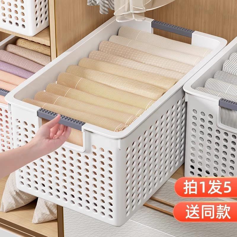 衣服收纳盒衣柜衣物分层收纳神器家用整理筐杂物收纳箱子厨房整体