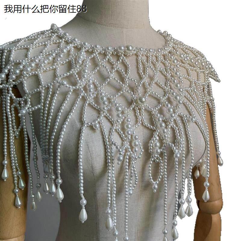 珍珠流苏披肩手编重工服饰搭配气质上衣云肩