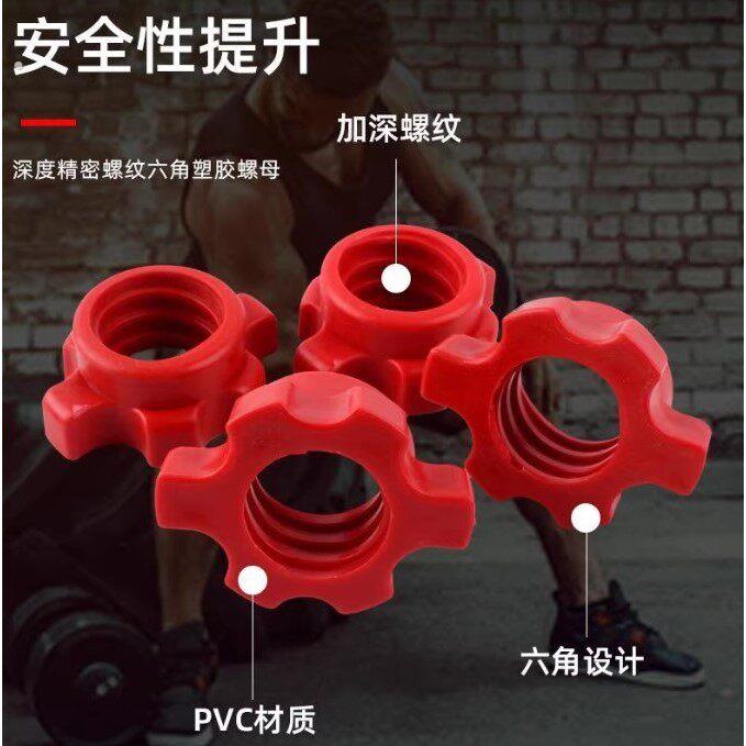 杠铃卡扣哑铃杆通用连接杆变杠铃壶铃把手柄固定螺母配件健身男家