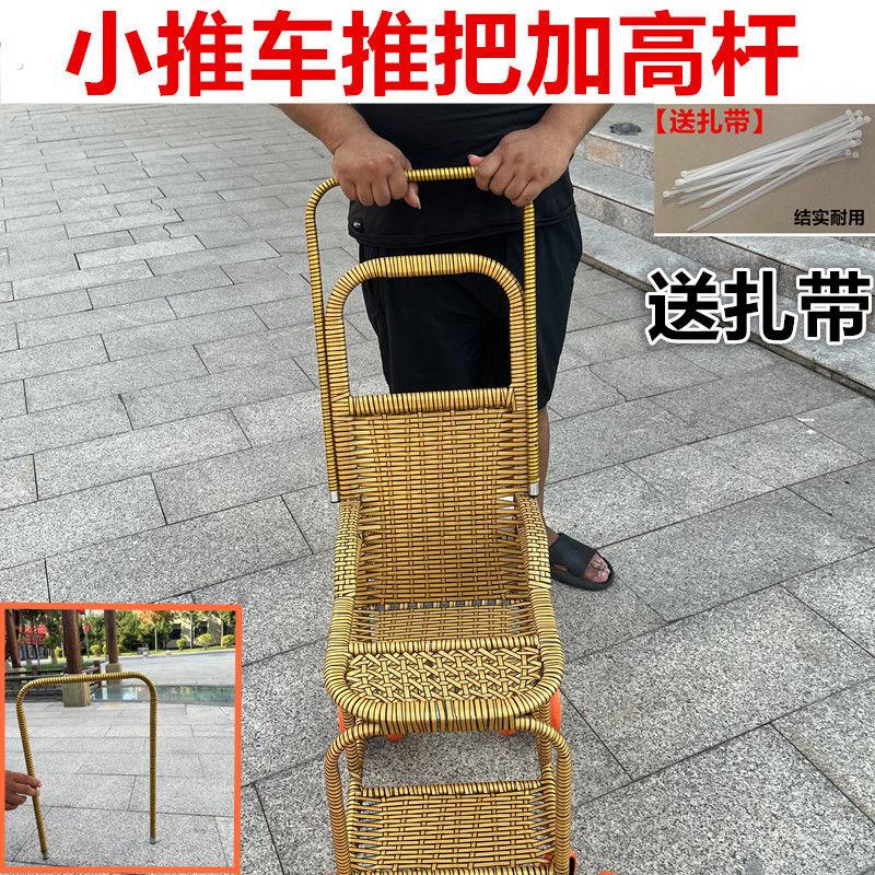 宝宝小推车配件加高围栏安全扶手婴儿车加高杆防站立