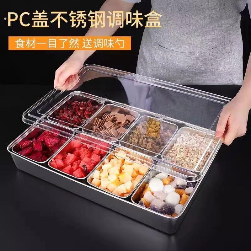 透明调味盒组合套装8格佐调味盒带盖子一体多格冰粉配料盒摆摊商