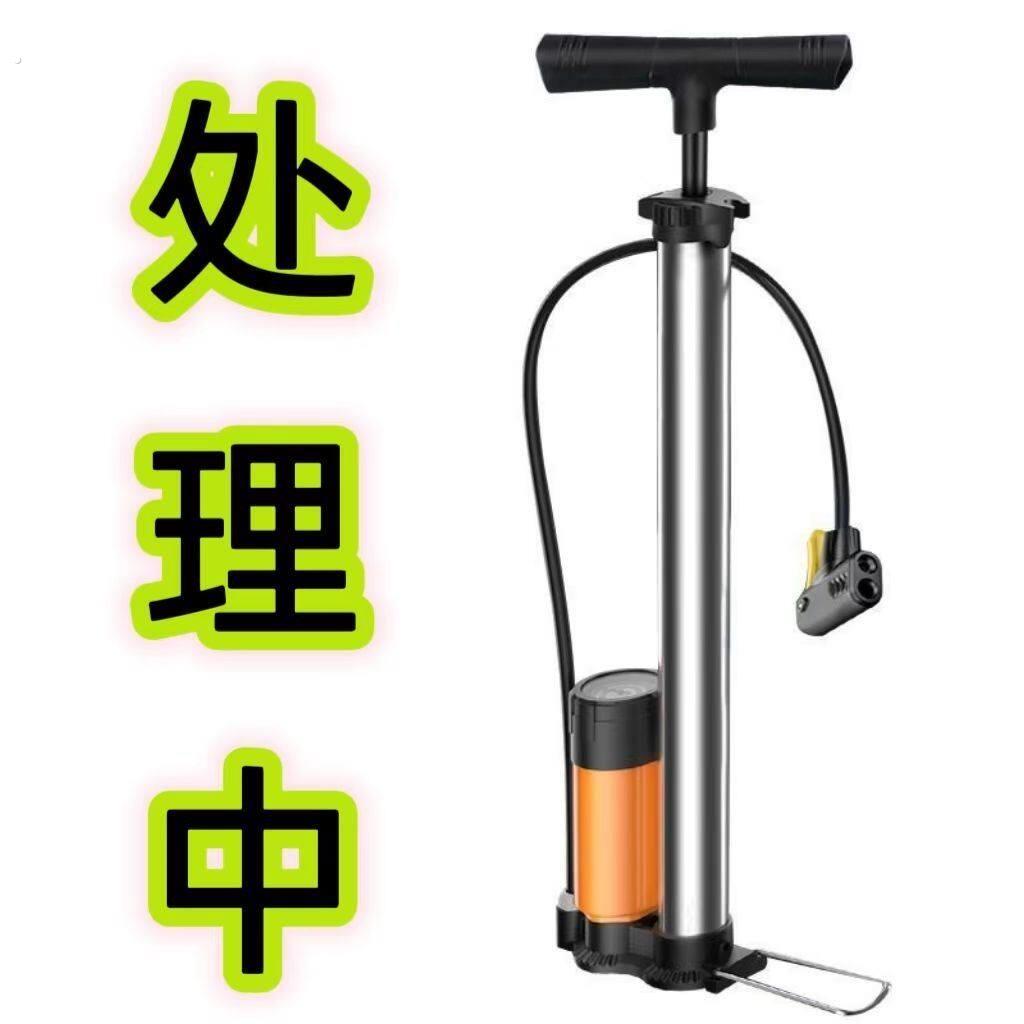 不锈钢高压打气筒电动自行车家用小汽车打气筒通用万能手动充气泵