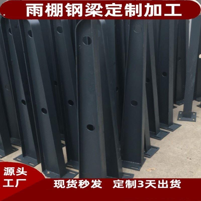 玻璃雨棚钢梁门头挑梁幕墙点式爪件加工定制满焊屋檐钢架牛腿支架