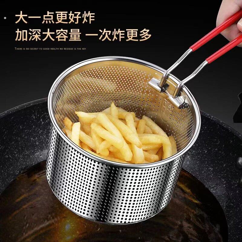 304不锈钢油炸篮漏网篮煮面拌面漏勺炸鸡筐炸锅油锅麻辣烫过滤网