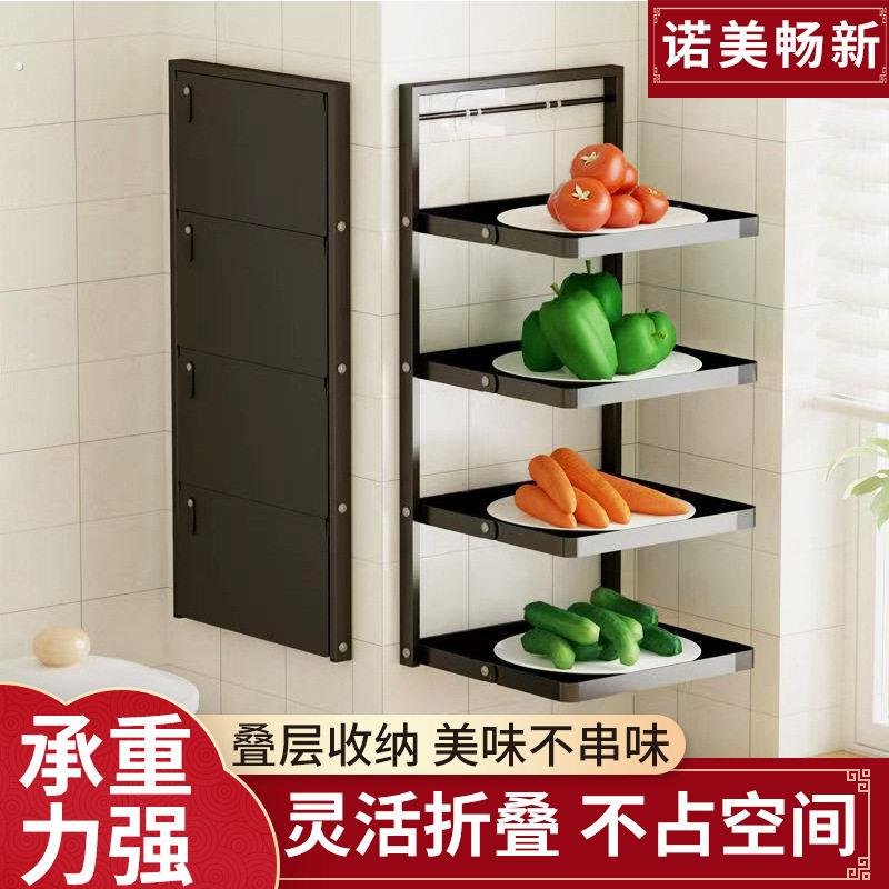 折叠靠墙壁上备盘子厨房多功能置物架多层转角落调味料碗碟筷