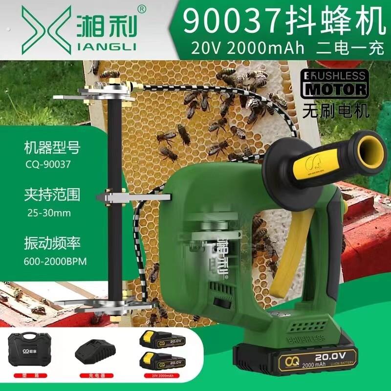 湘利抖蜂机无刷锂电无线脱蜂机抖蜜蜂机电动摇蜜机养蜂摇蜂机蜂箱