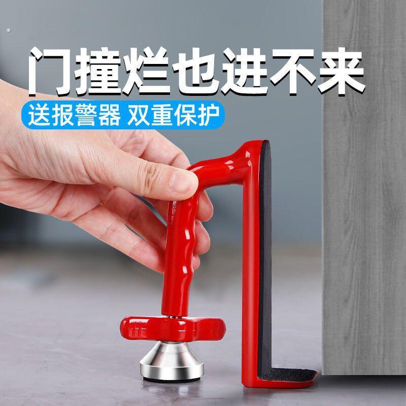 顶门阻门器酒店安全独居防盗家用堵门抵门挡门器女生便携报警神器