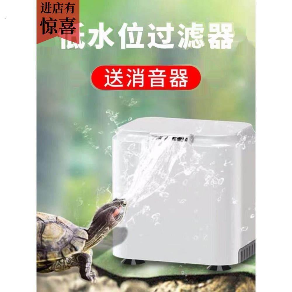 乌龟缸低水位过滤器小型龟缸静音净水器浅水吸粪瀑布泵净水过滤泵