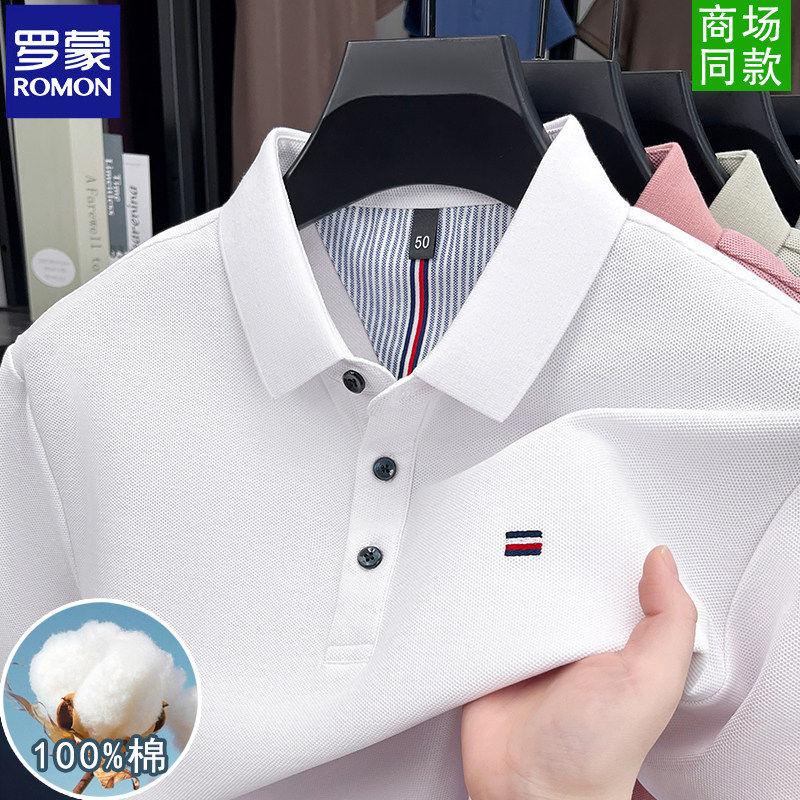 罗蒙100%纯棉高端polo衫男新款夏季短袖刺绣翻领T恤宽松休闲上衣