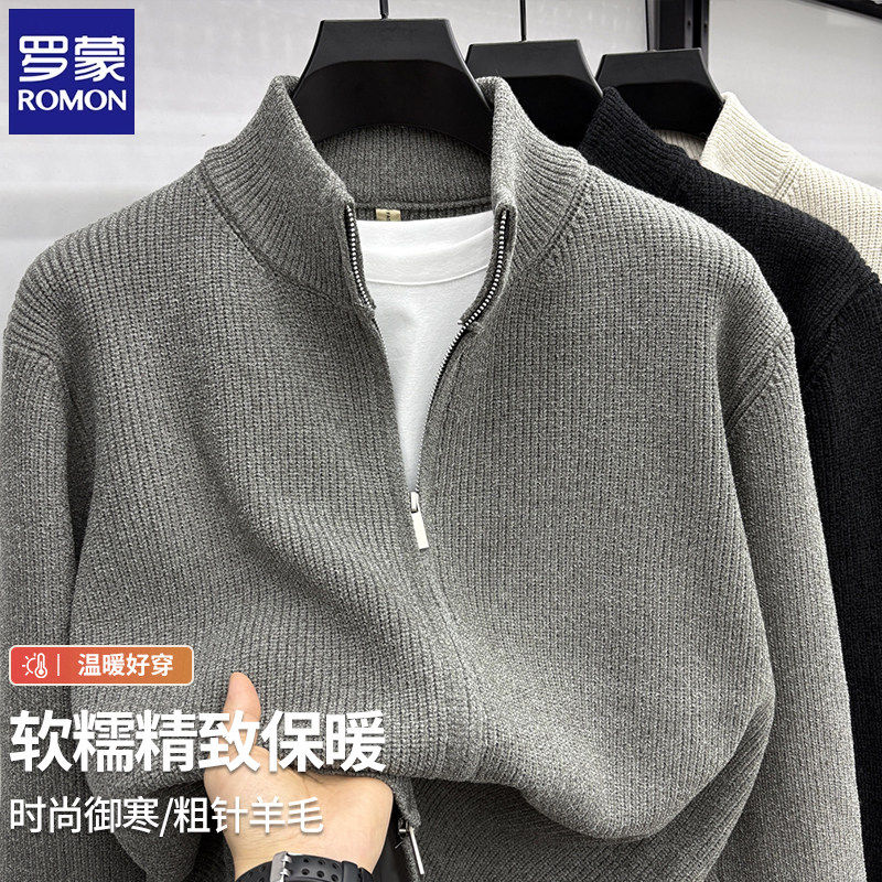 罗蒙男士羊毛衫加厚针织开衫外套秋冬季立领拉链毛衣男装上衣服潮