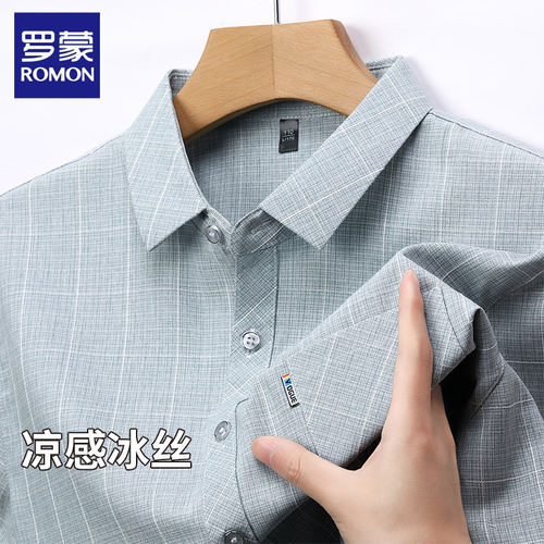 罗蒙男士短袖衬衫夏季薄款免烫中年宽松休闲真口袋半袖棉麻衬衣男