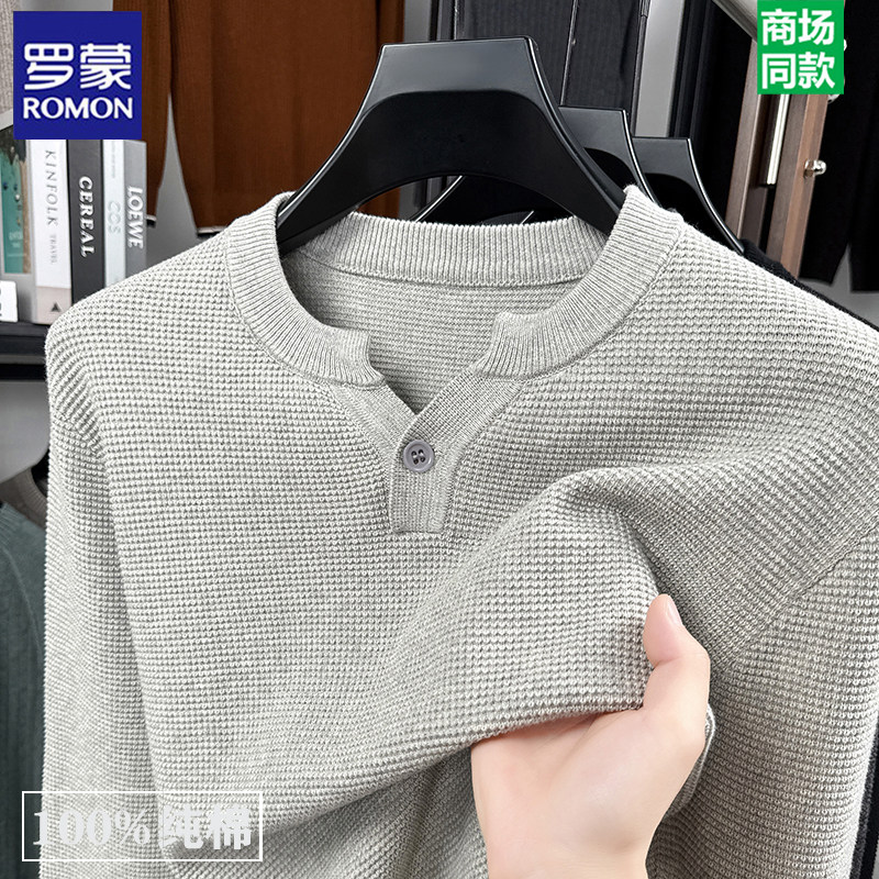 罗蒙高档100%纯棉毛衣男士纯色V领针织衫2026春秋新款打底衫上衣