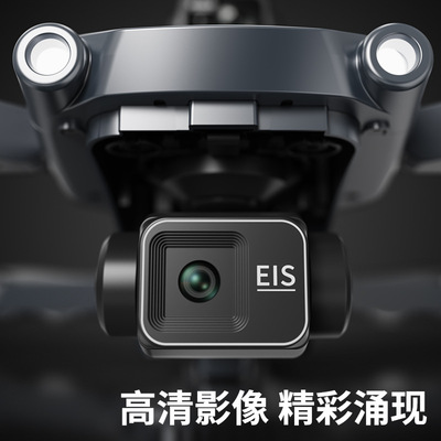 L600-2PRO5.9英寸液晶大彩屏三轴防抖GPS无刷折叠专业高清航