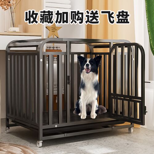 狗笼子中型犬狗笼小型犬带厕所分离大型宠物笼室内家用加粗全方管