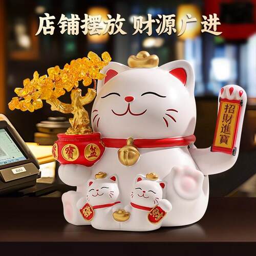 发财树招财猫摆件新店开业大吉礼物店铺前台装饰自动招手生意兴隆