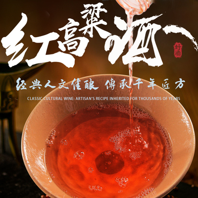 匠方红高粱酒兼香浓香礼盒装自饮
