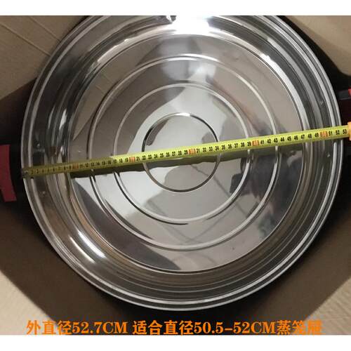加厚不锈钢电蒸锅底锅保温干定时干调多功能底座功率自防断电烧水