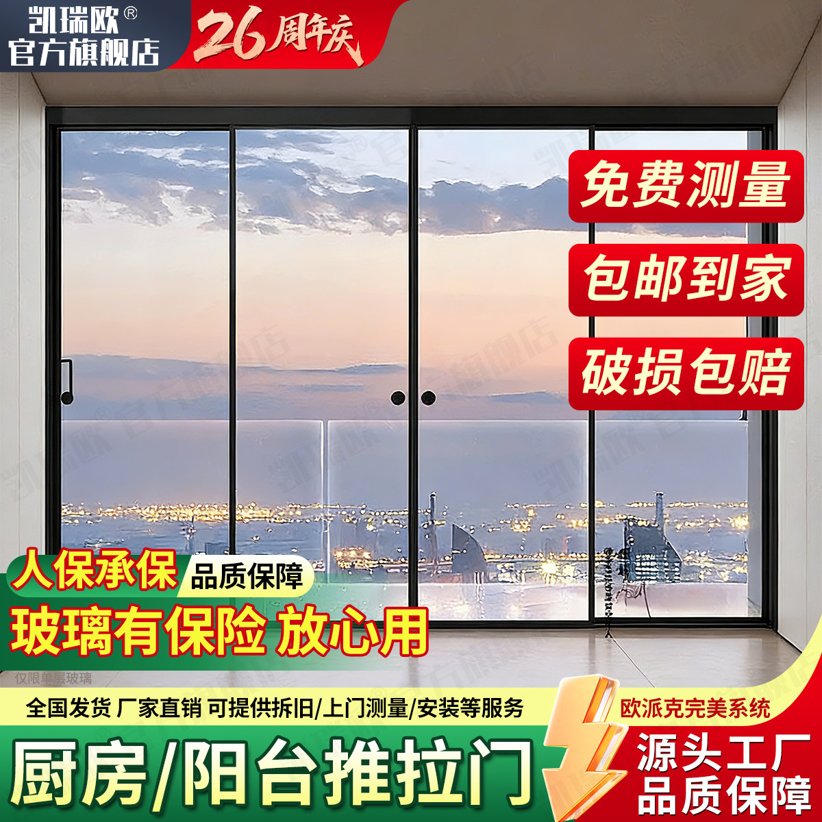 厨房玻璃推拉门隐形轨道三联动卫生间隔断平移门折叠门阳台封窗门