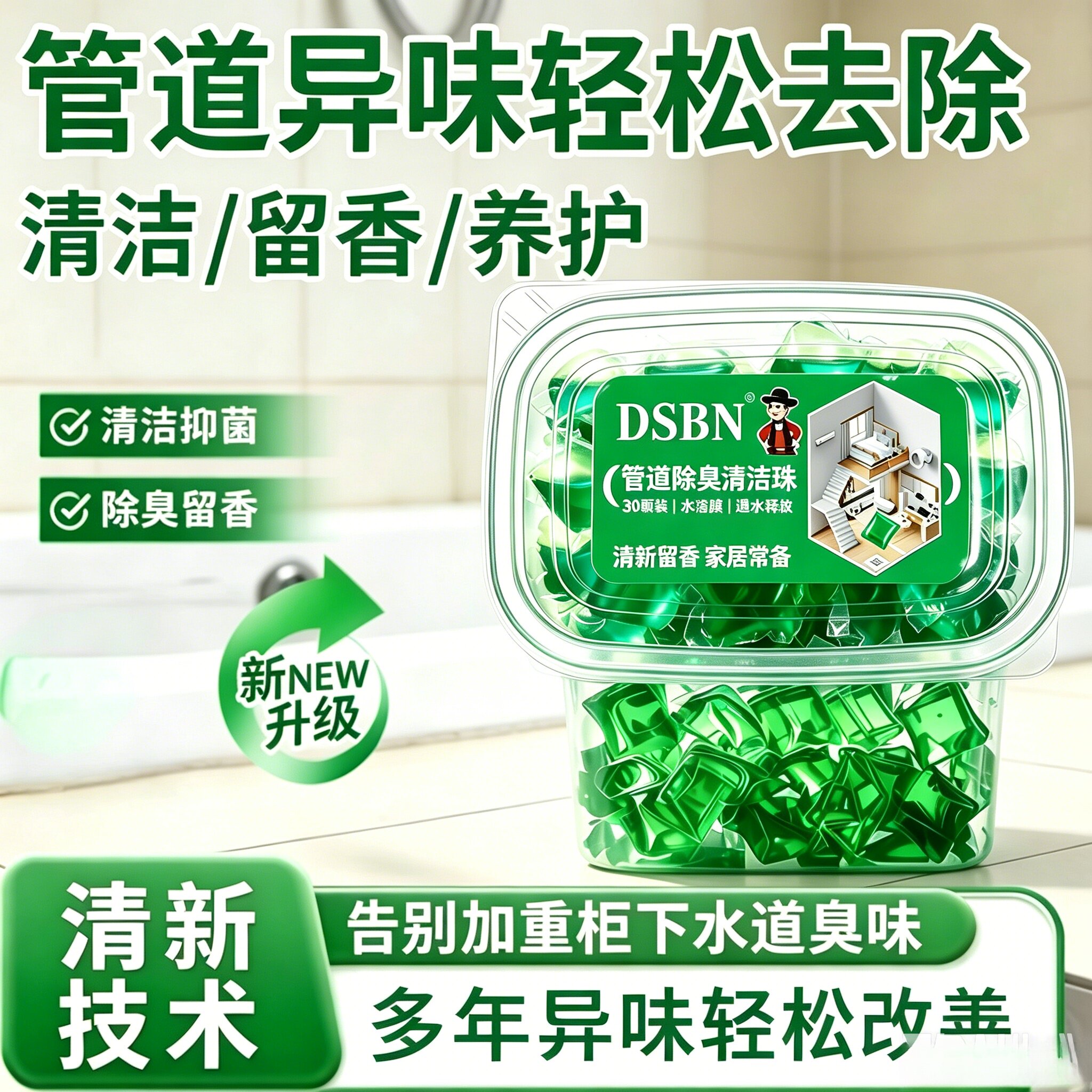 拍一发四*盒】防返臭神器防臭疏通厨房下水管厕所反味地漏除臭JW6