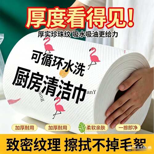 新升级厨房懒人抹布一次性干湿两用免洗不沾油吸水清洁专用布JW2