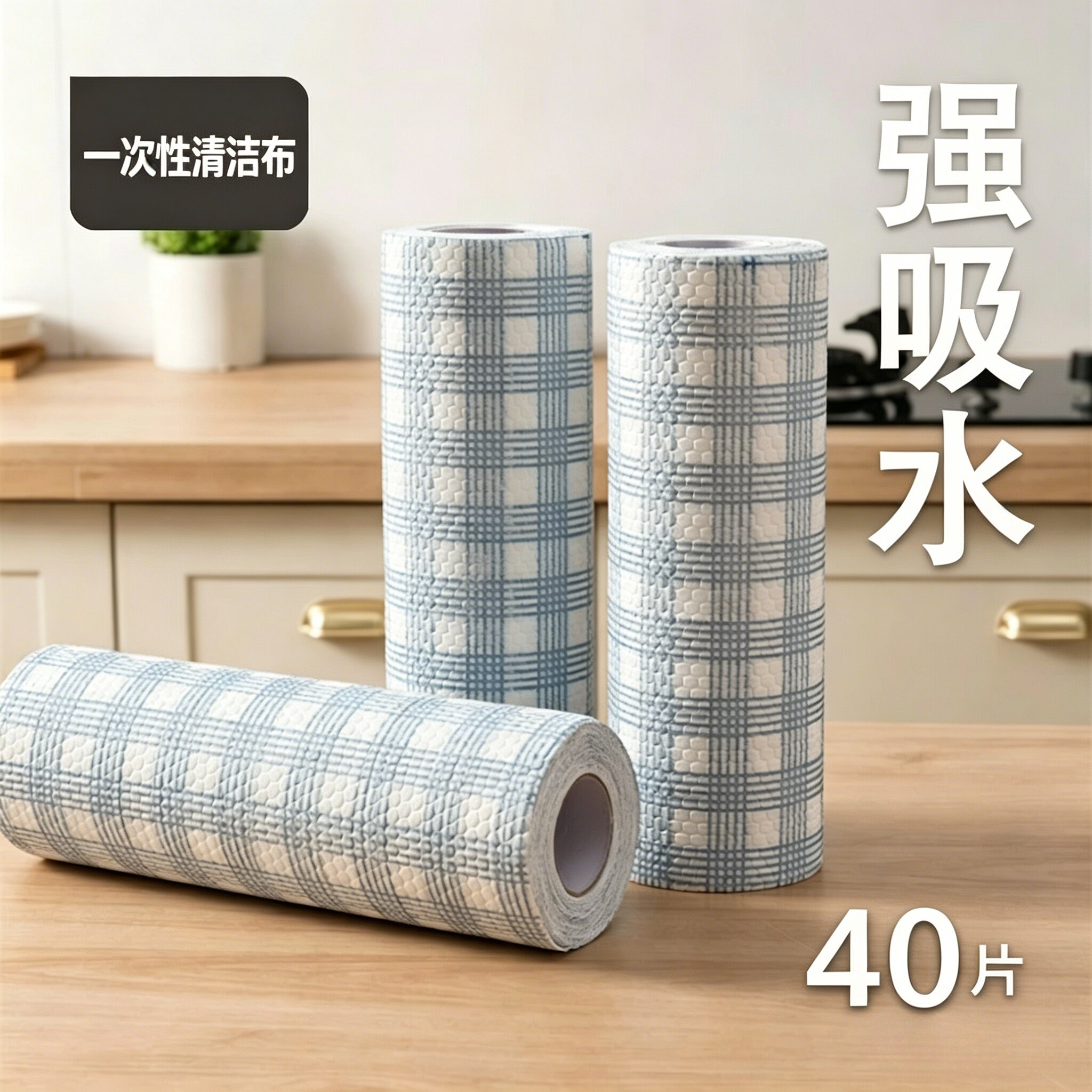 【下单立减50】懒人抹布干湿两用厨房碗布吸水无纺布碗巾家用WT3
