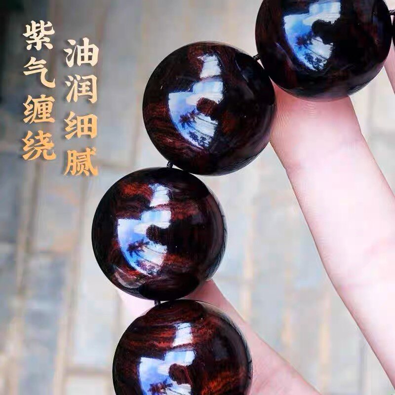 海南黄花梨手串帝王紫油梨老料男佛珠项链