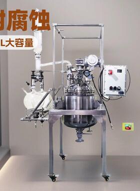 50L100L200L500L304不锈钢反应釜化工医实验设备耐腐蚀厂家