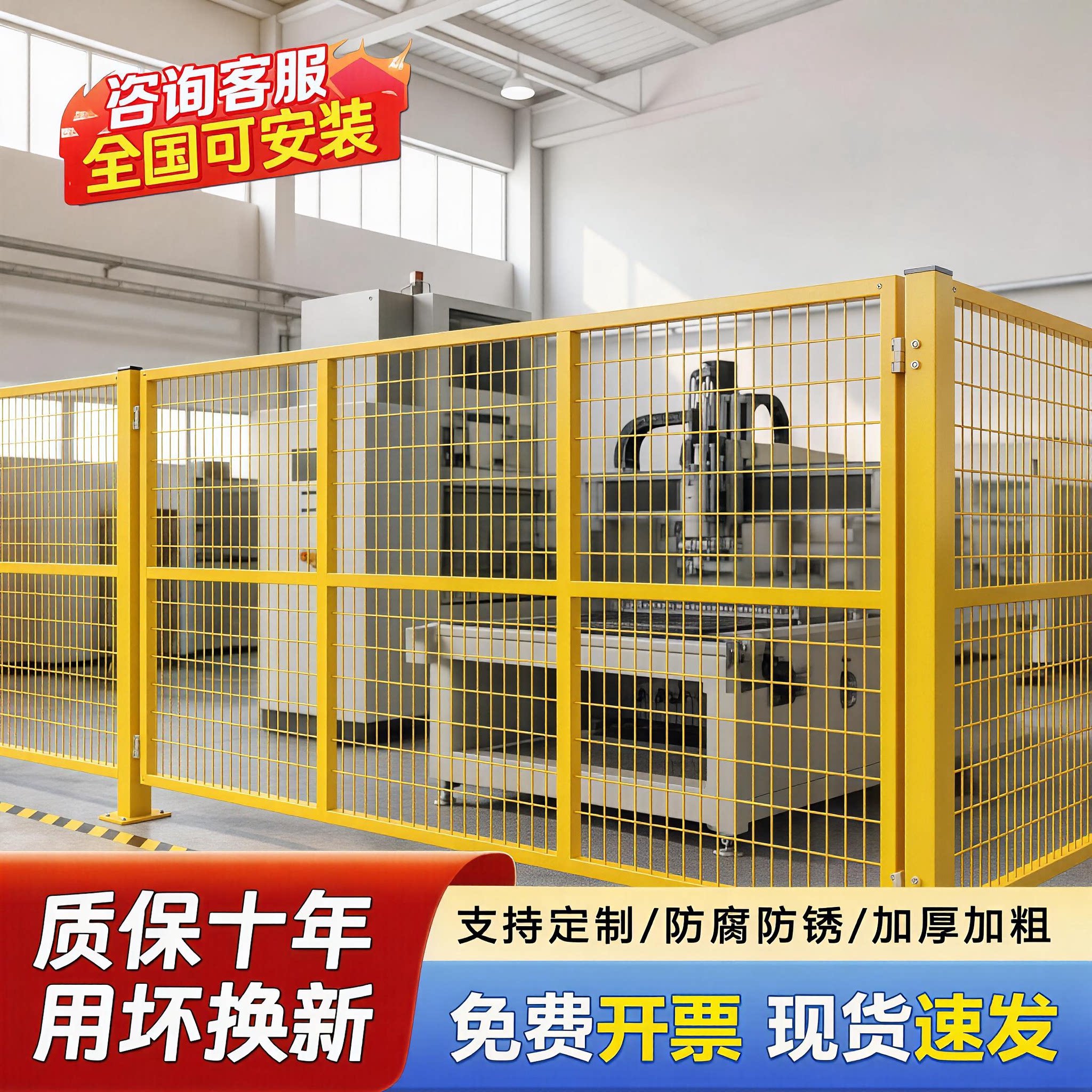 16年老厂加厚车间仓库专用围栏