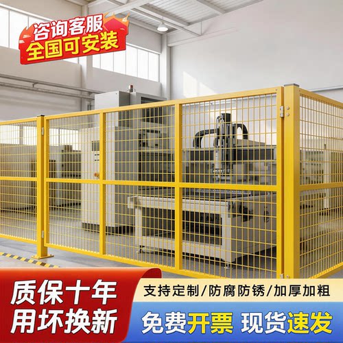16年老厂加厚车间仓库专用围栏