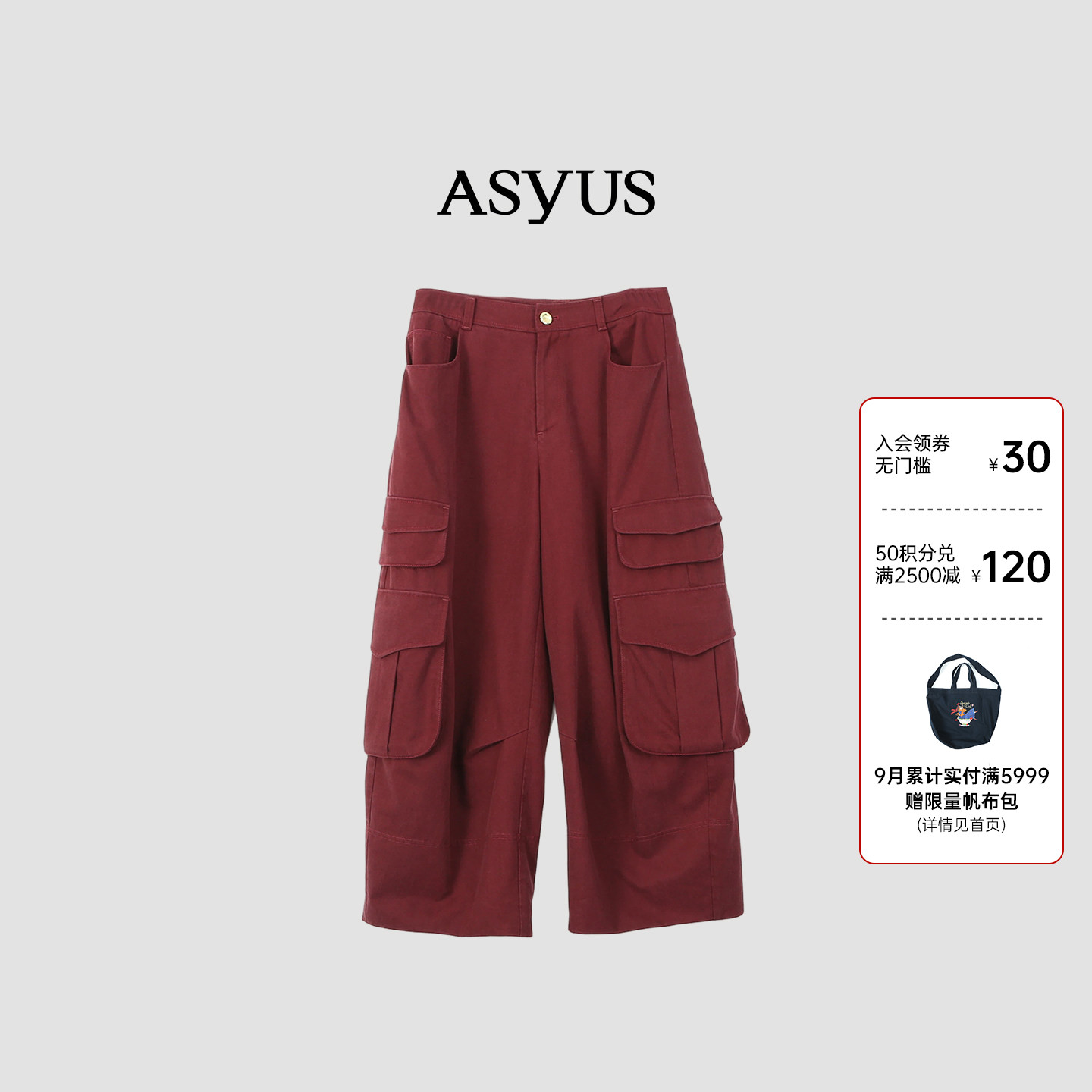 ASYUS设计师品牌 秋季利落干练时尚休闲多口袋工装八分裤
