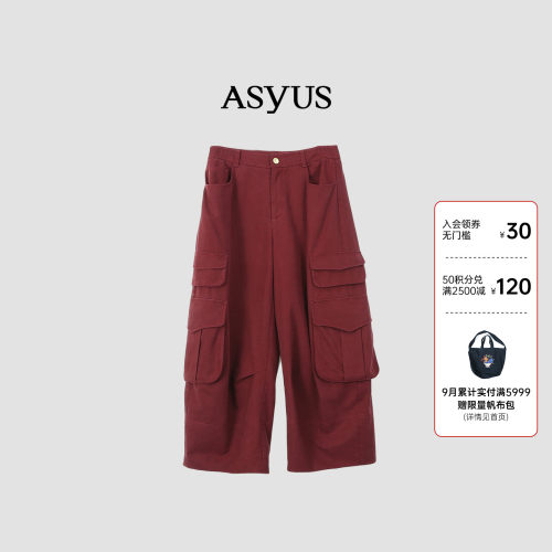 ASYUS设计师品牌 秋季利落干练时尚休闲多口袋工装八分裤