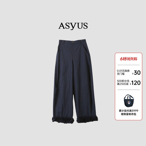 【新品】ASYUS 2026夏季宽松舒适个性女士玫瑰花脚口长裤
