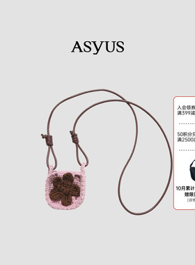【新品】 ASYUS 2026冬季钩针钉珠小包