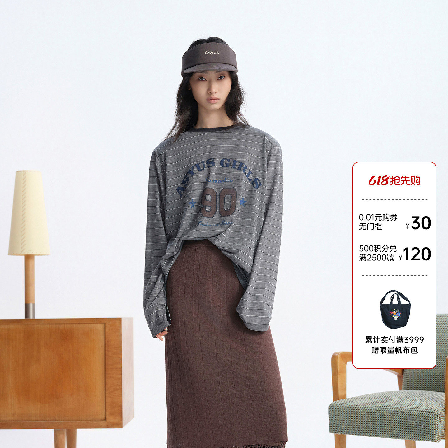 【新品】ASYUS 2026夏季 女装美丽奴羊毛条纹印花垫肩长袖T恤