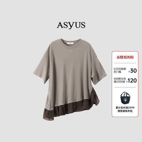 【新品】ASYUS 2026夏季 女装休闲简约荷叶边拼接短袖T恤