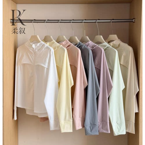 【柔叙Rouxu 】7 ° C汽泡斗篷服防晒衣  RX2641711